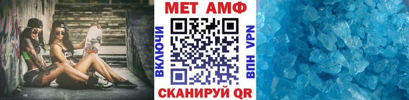купить наркотики сайты  Нальчик  МЕТАМФЕТАМИН Methamphetamine 