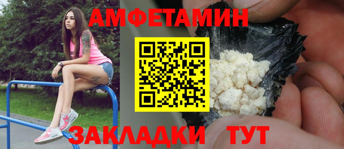 Мефедрон Нальчик