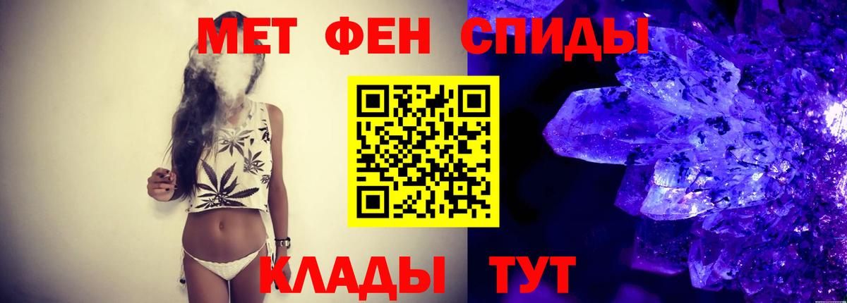 A PVP СК   ГАШИШ  ГАШИШ  COCAIN  Нальчик  Меф МЯУ МЯУ кристаллы  Вход с VPN 