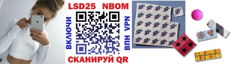 Наркотические марки 1500мкг  omg ТОР  Нальчик 