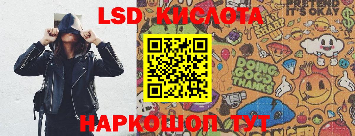 Марки NBOMe 1,5мг Нальчик