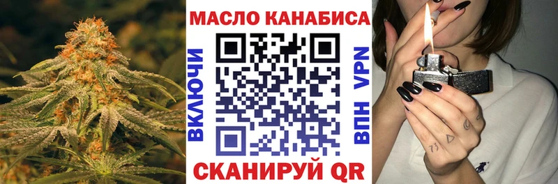 ТГК THC oil  ОМГ ОМГ рабочий сайт  Нальчик 