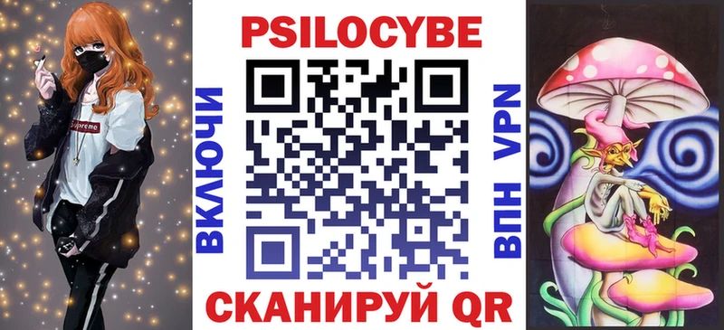 Псилоцибиновые грибы GOLDEN TEACHER  Нальчик 