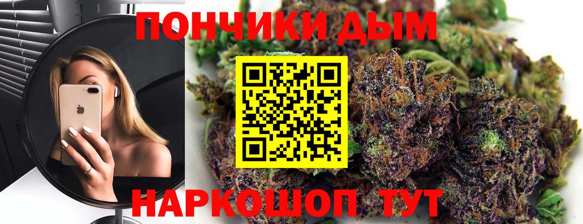 Шишки марихуана Bruce Banner Нальчик