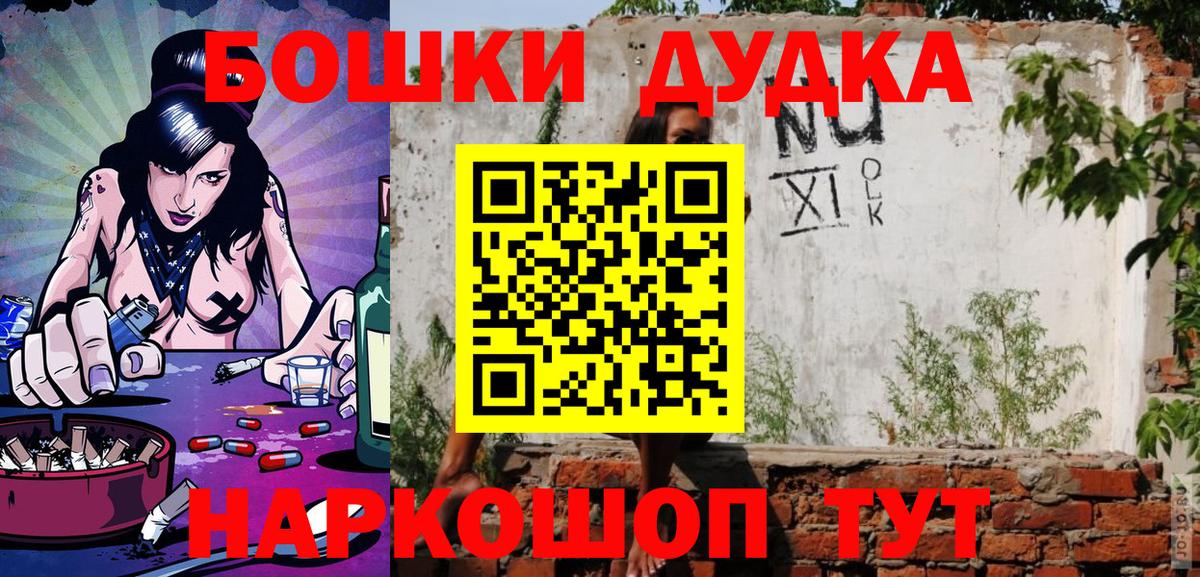 Нальчик  Бошки марихуана марихуана  Марихуана MAZAR  Вход с VPN  Каннабис гибрид  Канабис конопля 